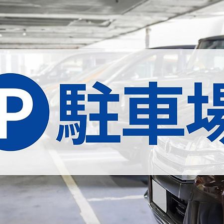 东横东京蒲田1号酒店 東京都 外观 照片