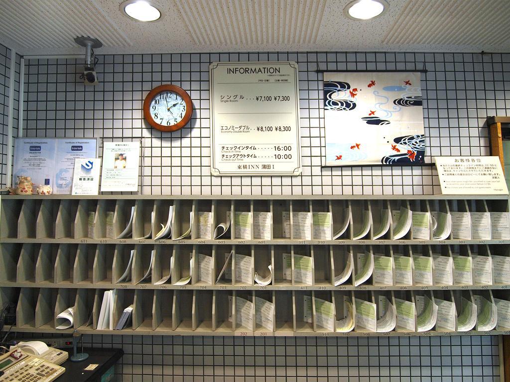 东横东京蒲田1号酒店 東京都 外观 照片
