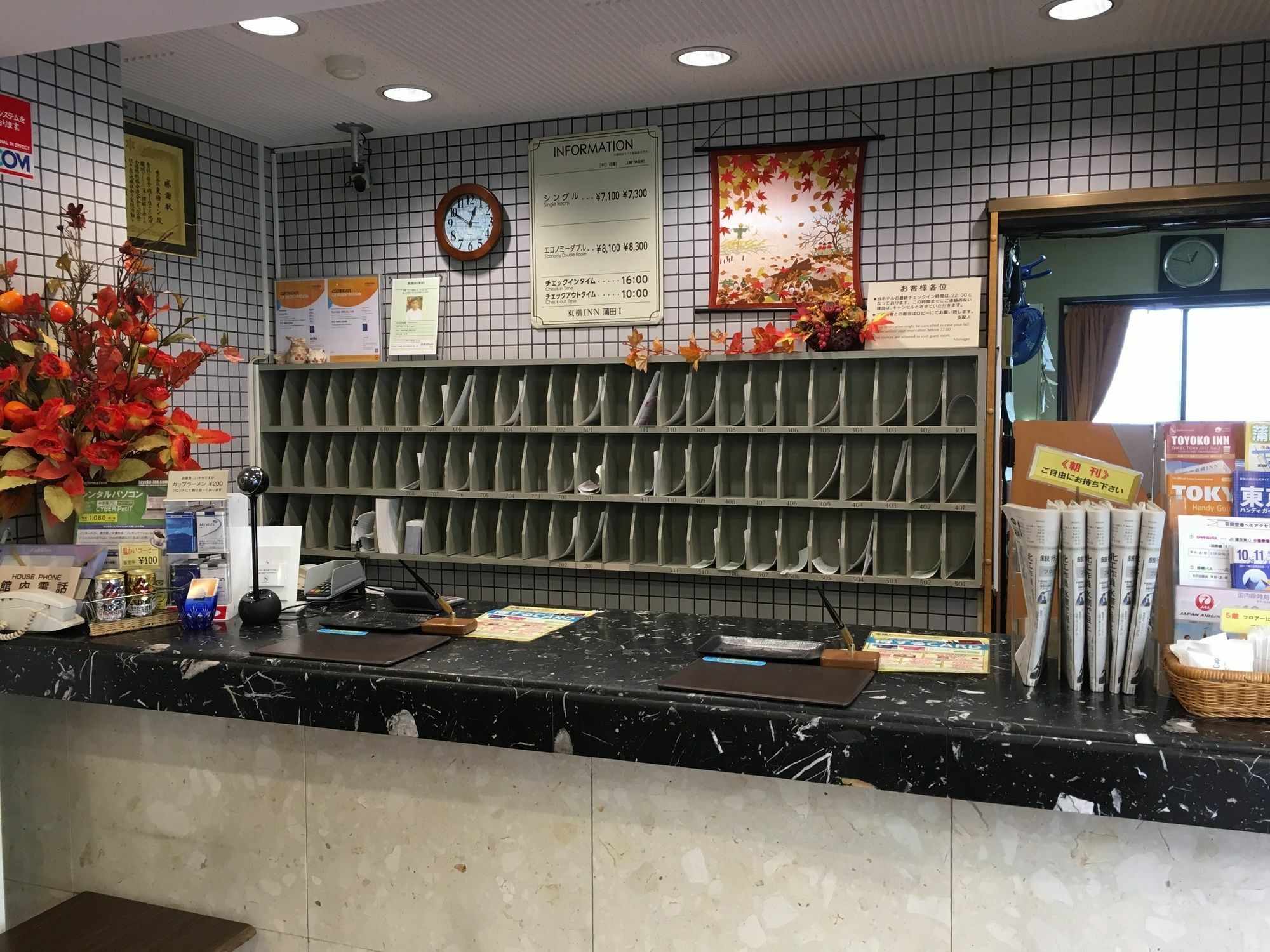 东横东京蒲田1号酒店 東京都 外观 照片